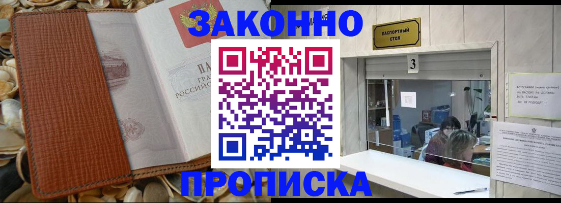 регистрация для школы в Новозыбкове