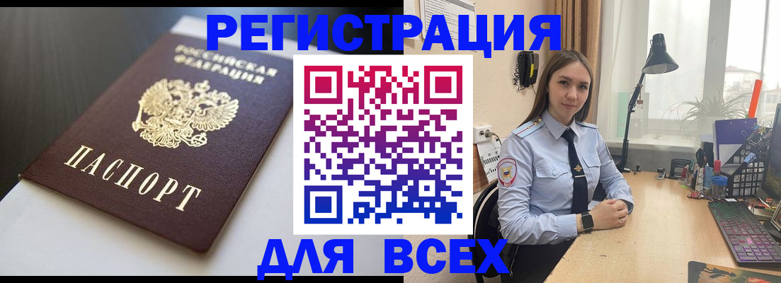 пропишу в квартире в Новозыбкове